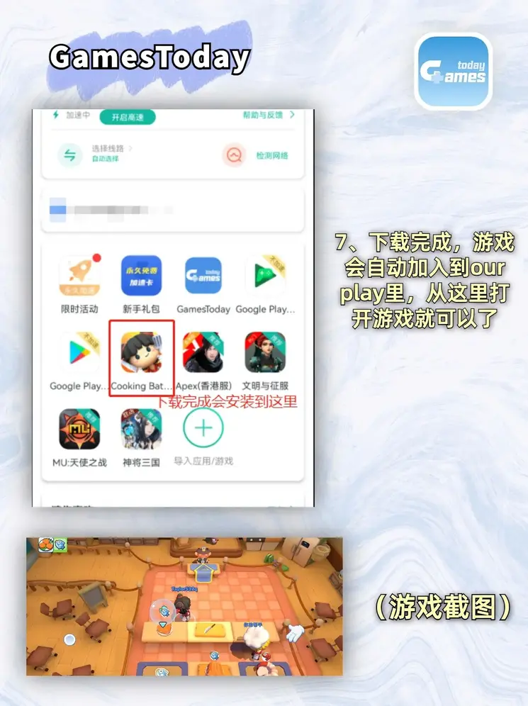 开云网页版入口截图3